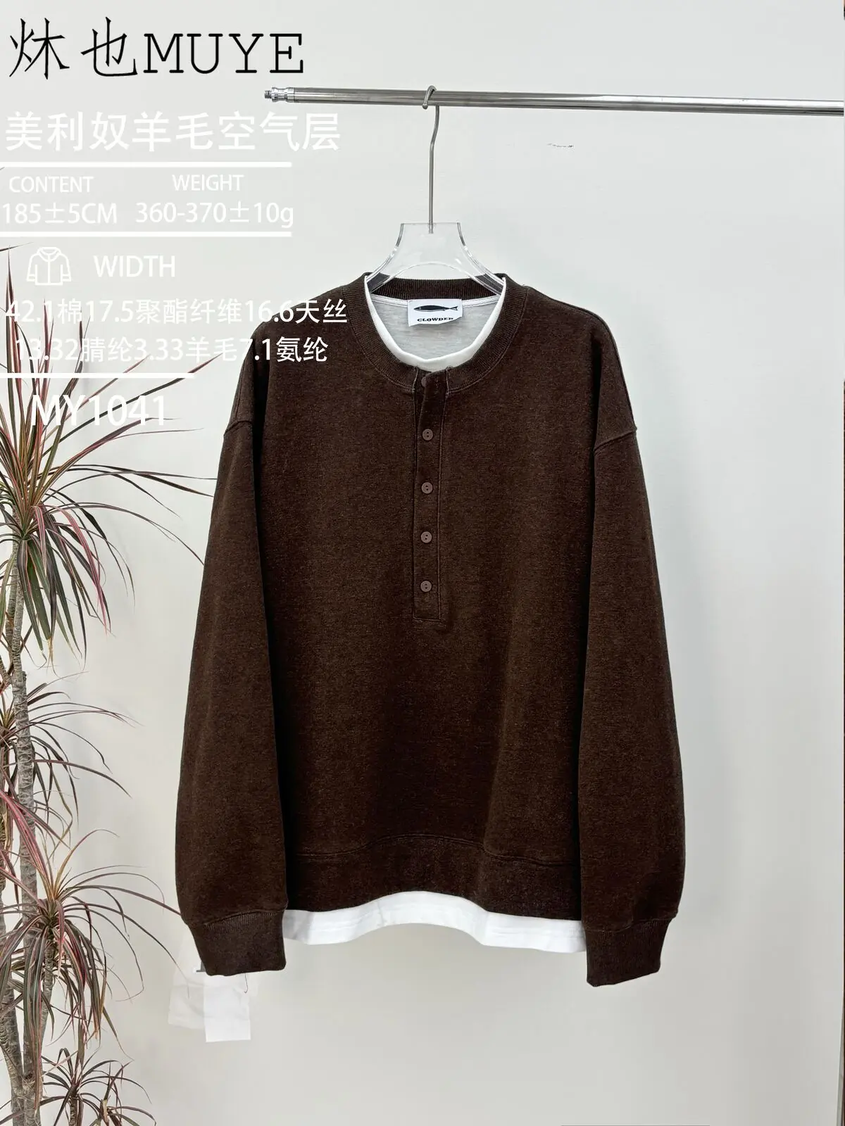 Womens Knit Fabric 1041 gallery 2