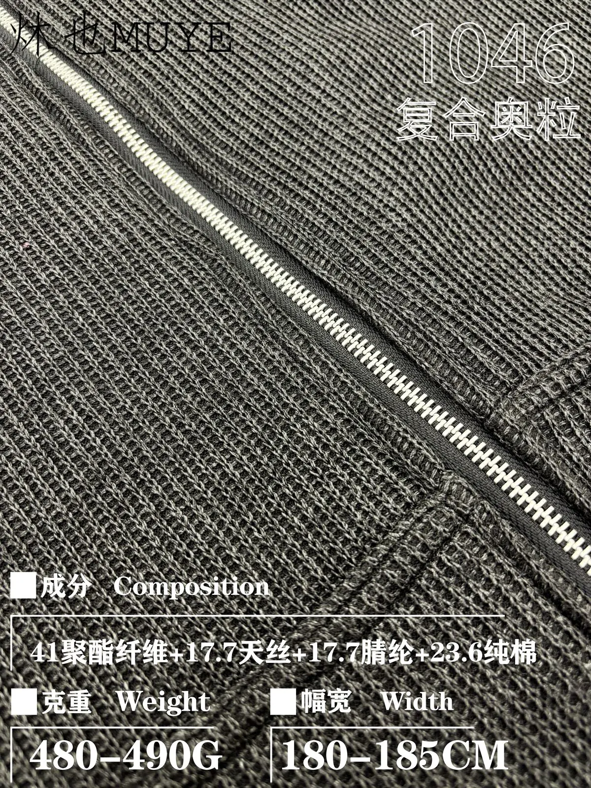 Womens Knit Fabric 1046 gallery 7
