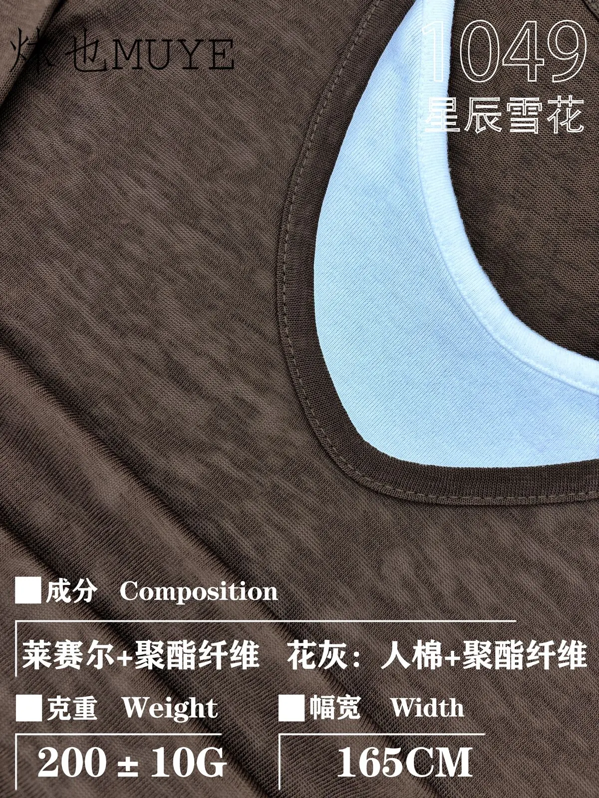Womens Knit Fabric 1049