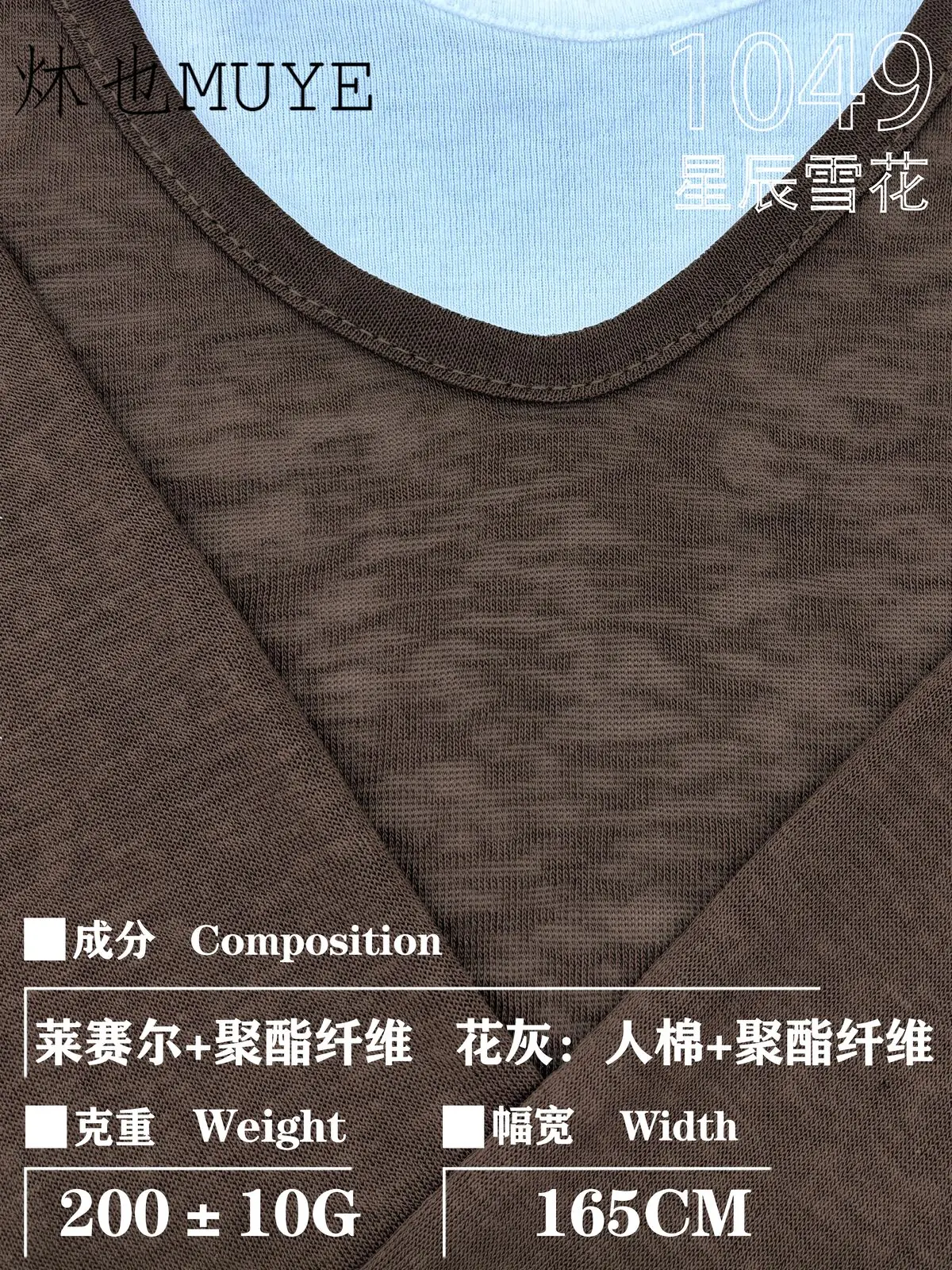 Womens Knit Fabric 1049 gallery 2