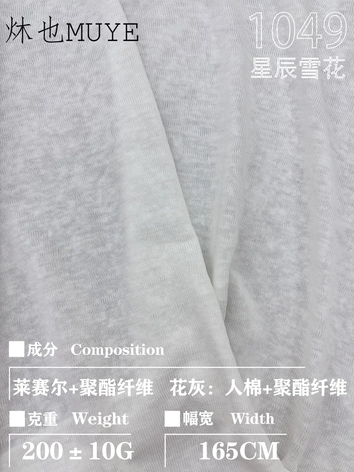 Womens Knit Fabric 1049 gallery 7