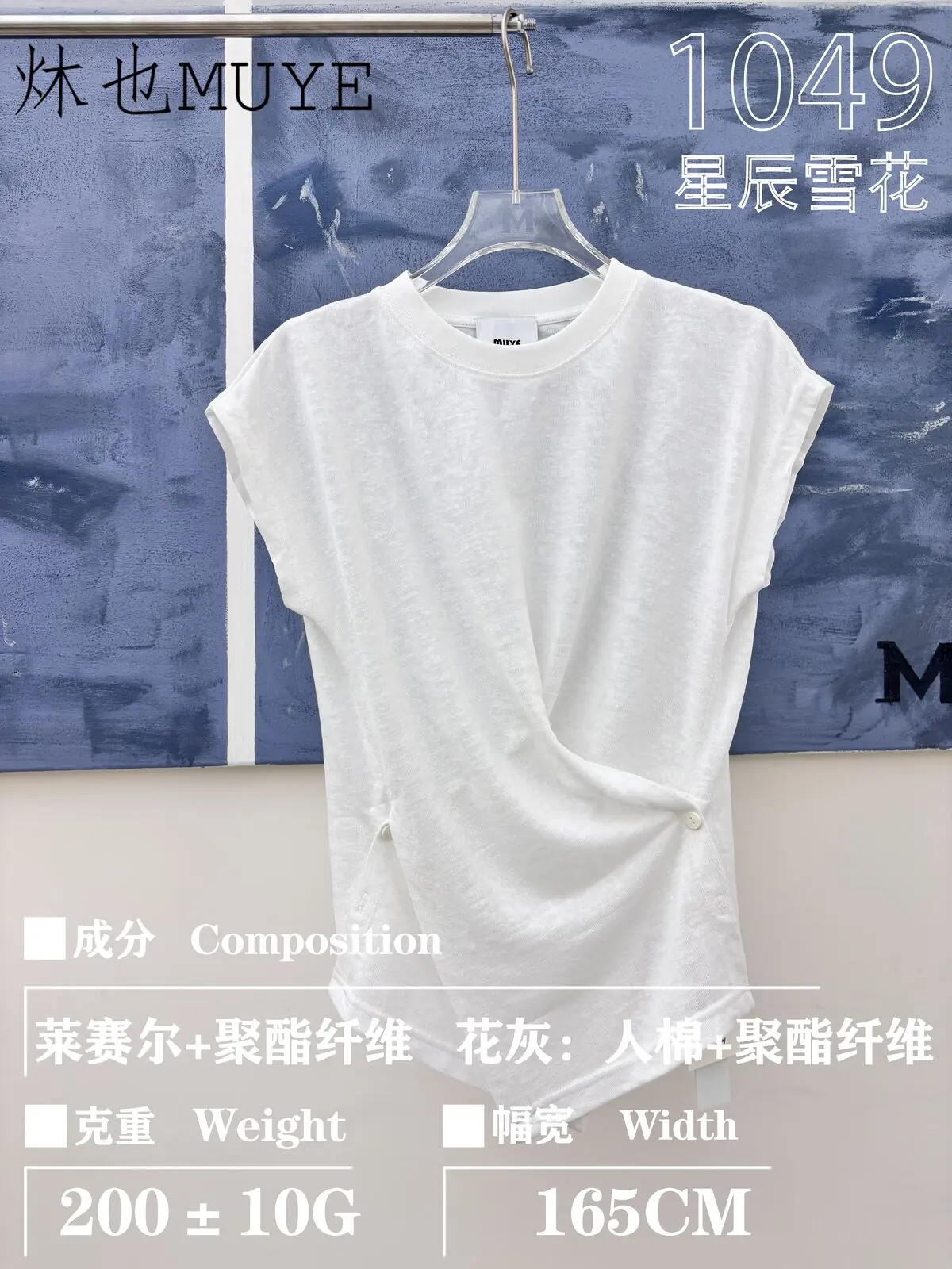 Womens Knit Fabric 1049 gallery 8