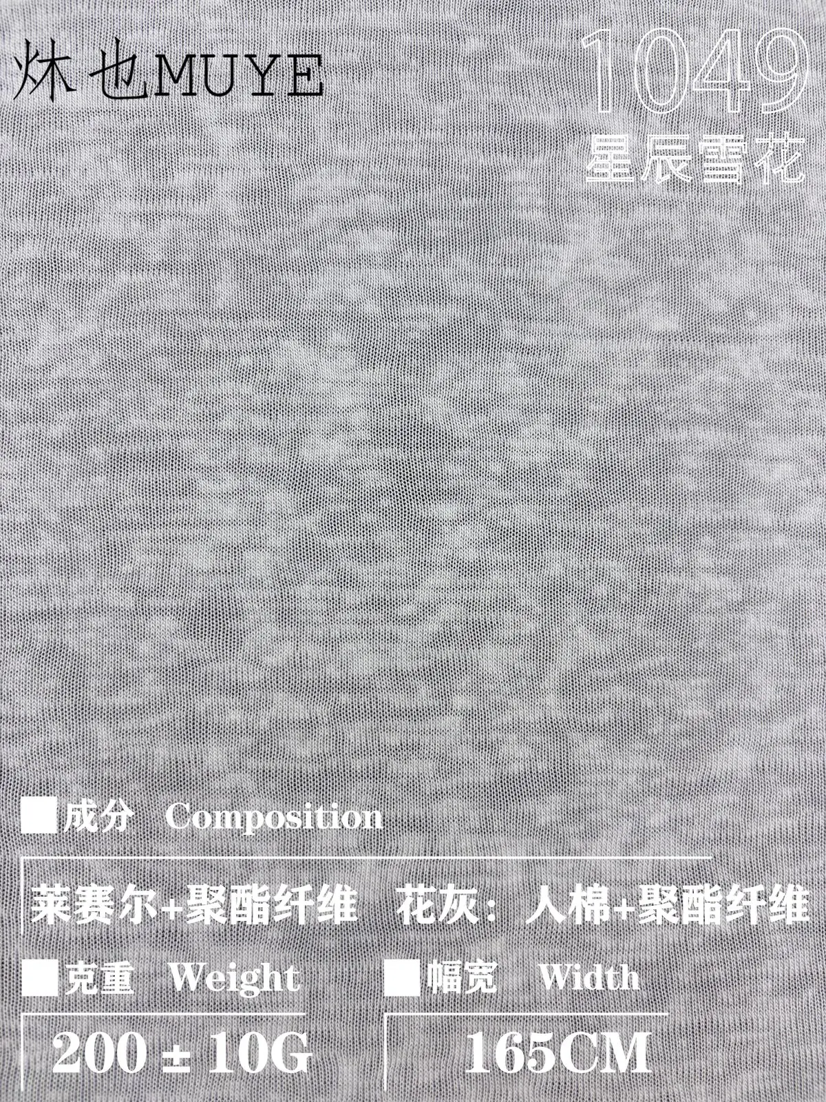 Womens Knit Fabric 1049 gallery 15