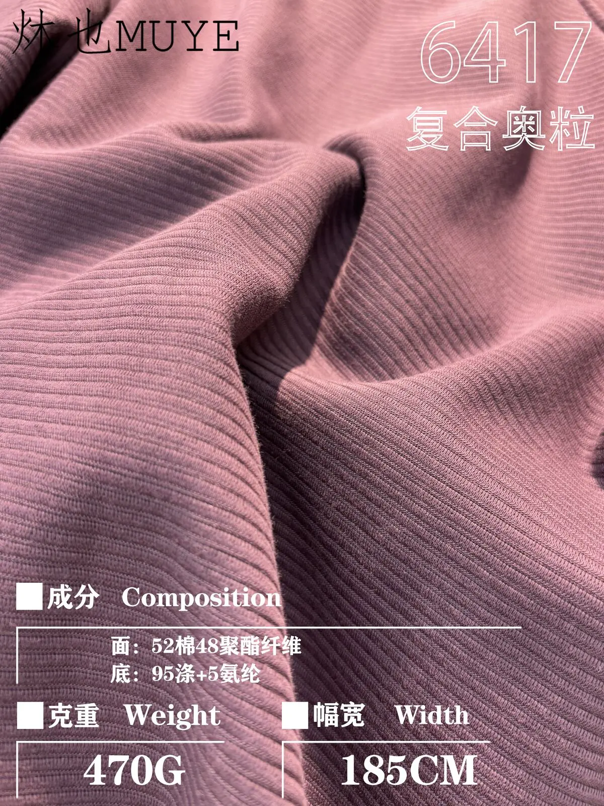 Womens Knit Fabric 6417 gallery 3