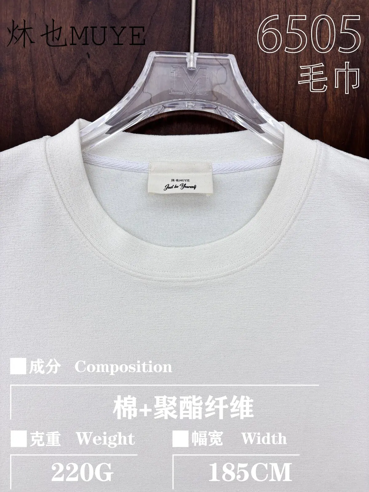 Womens Knit Fabric 6505