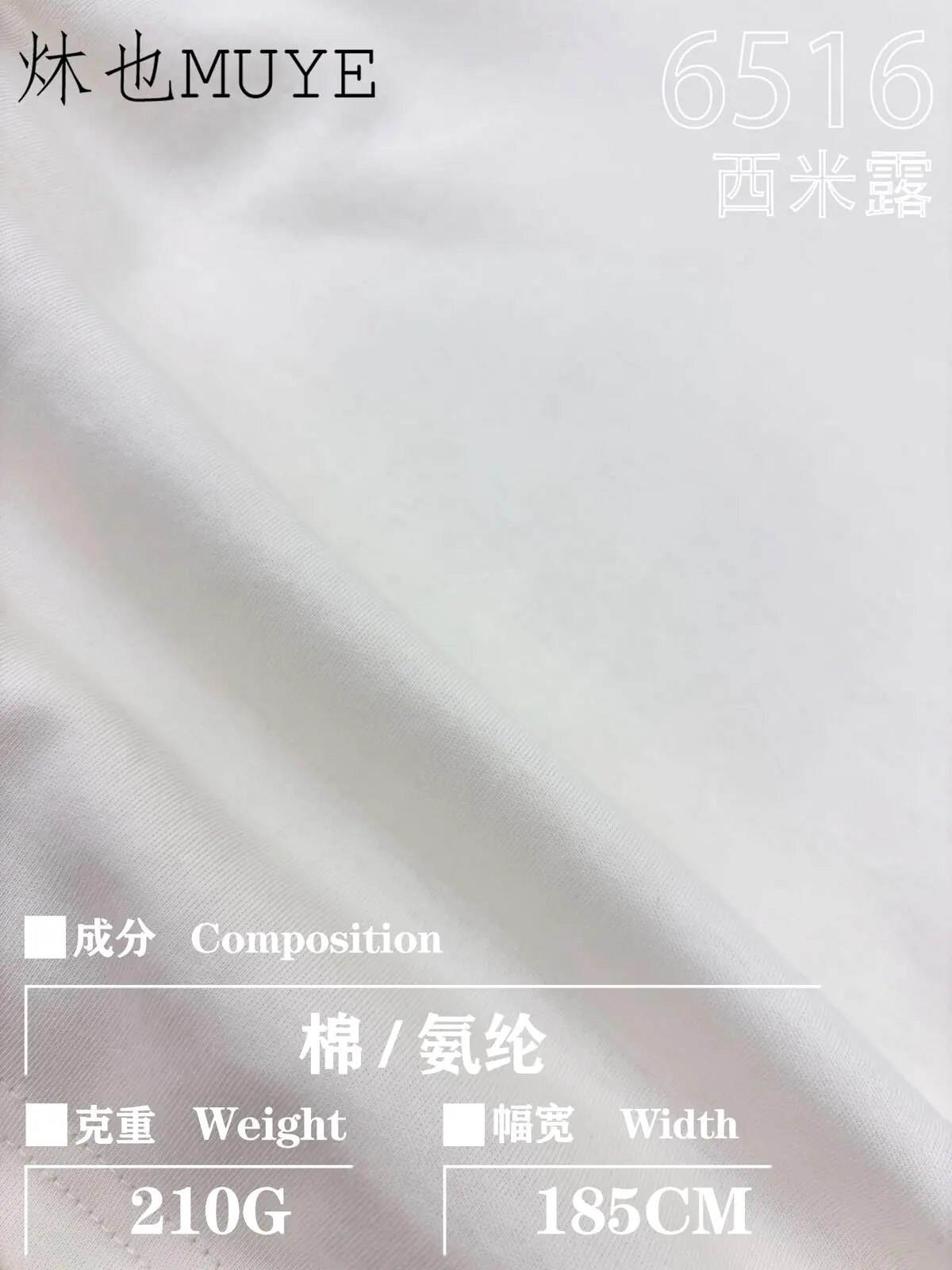 Womens Knit Fabric 6516