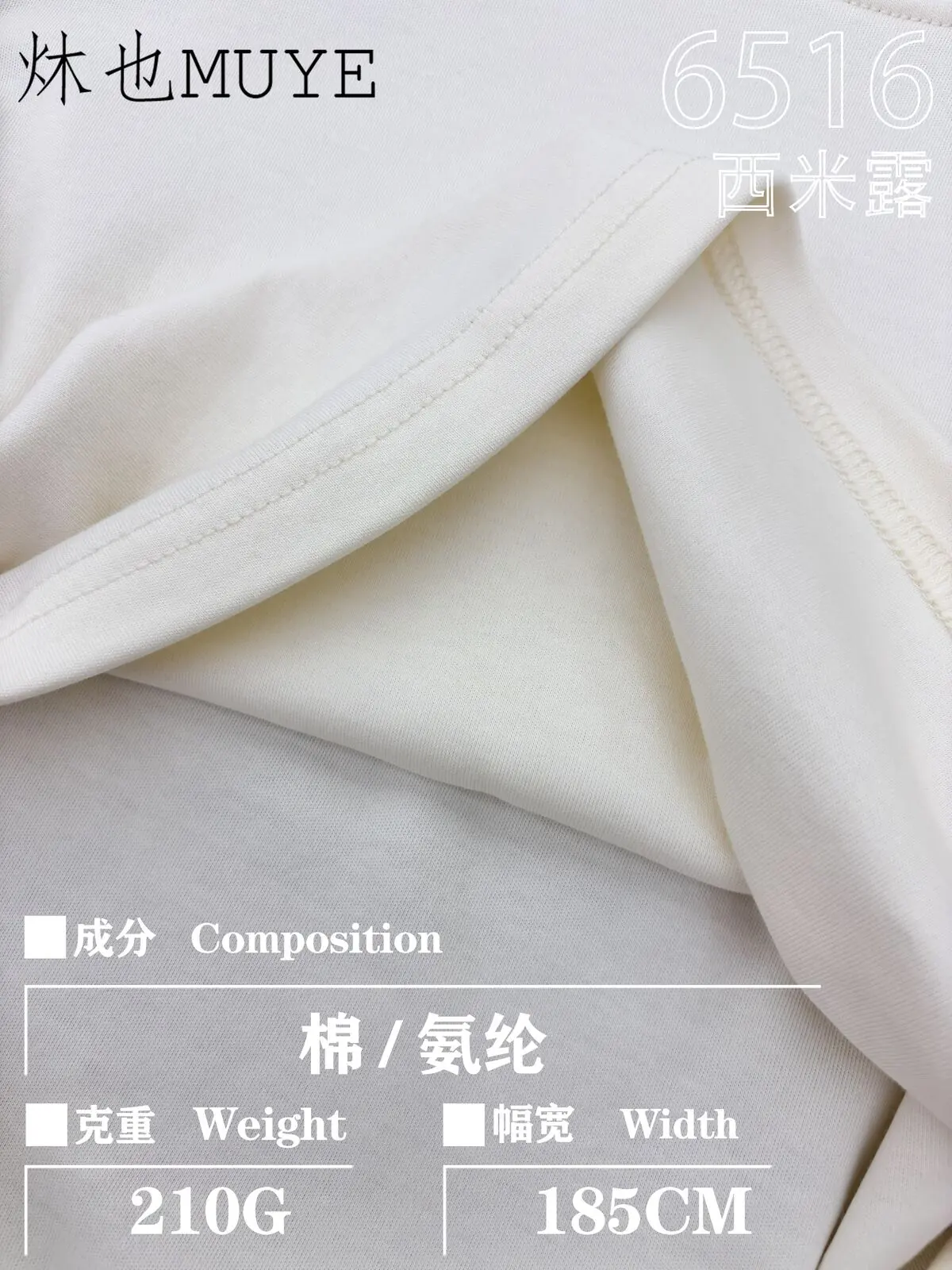Womens Knit Fabric 6516 gallery 2