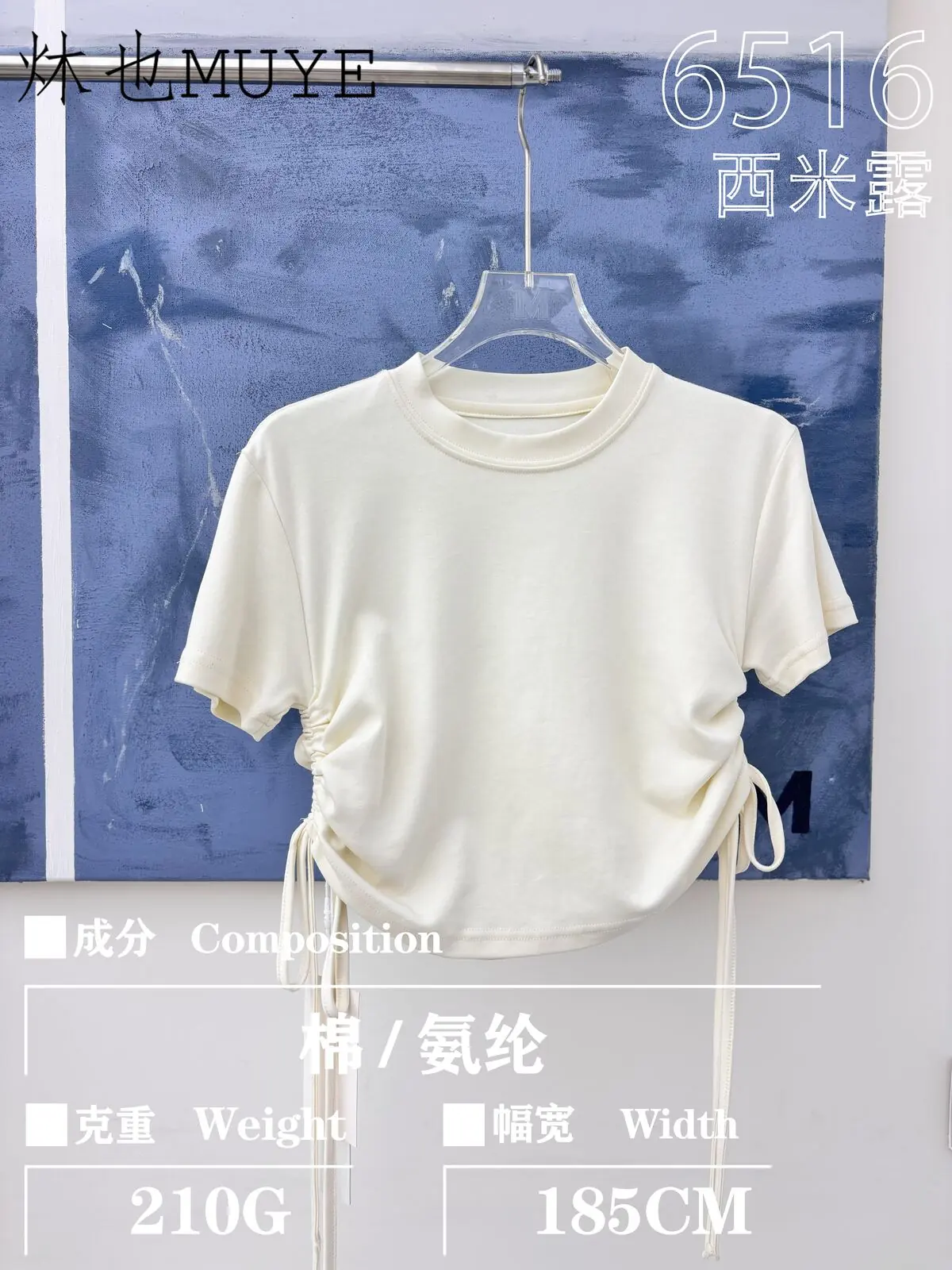 Womens Knit Fabric 6516 gallery 3