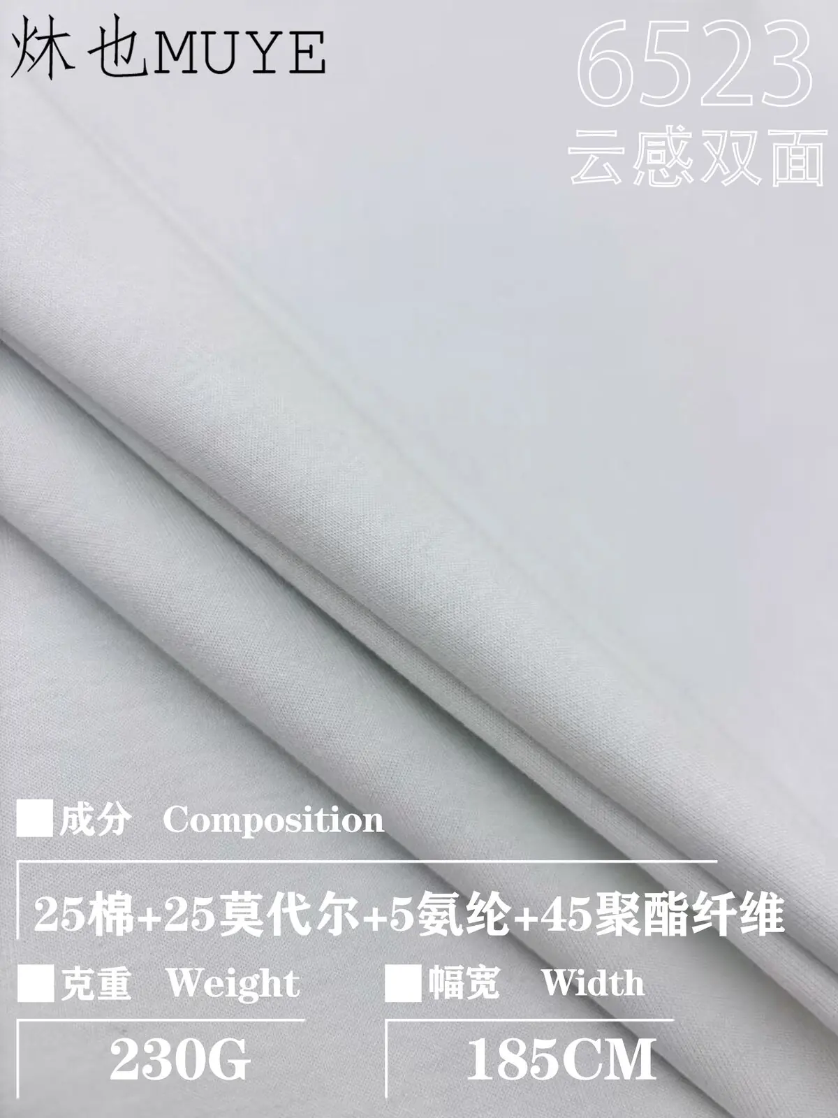 Womens Knit Fabric 6523 gallery 3
