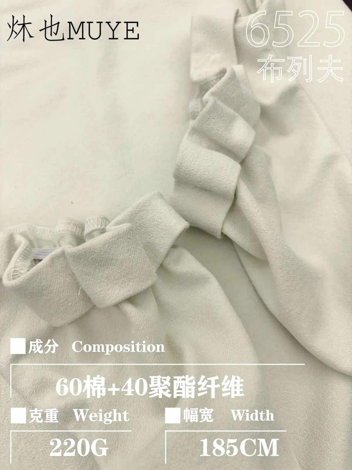 Womens Knit Fabric 6525