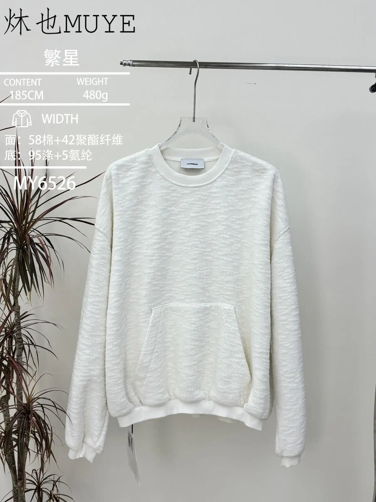 Womens Knit Fabric 6526 gallery 2