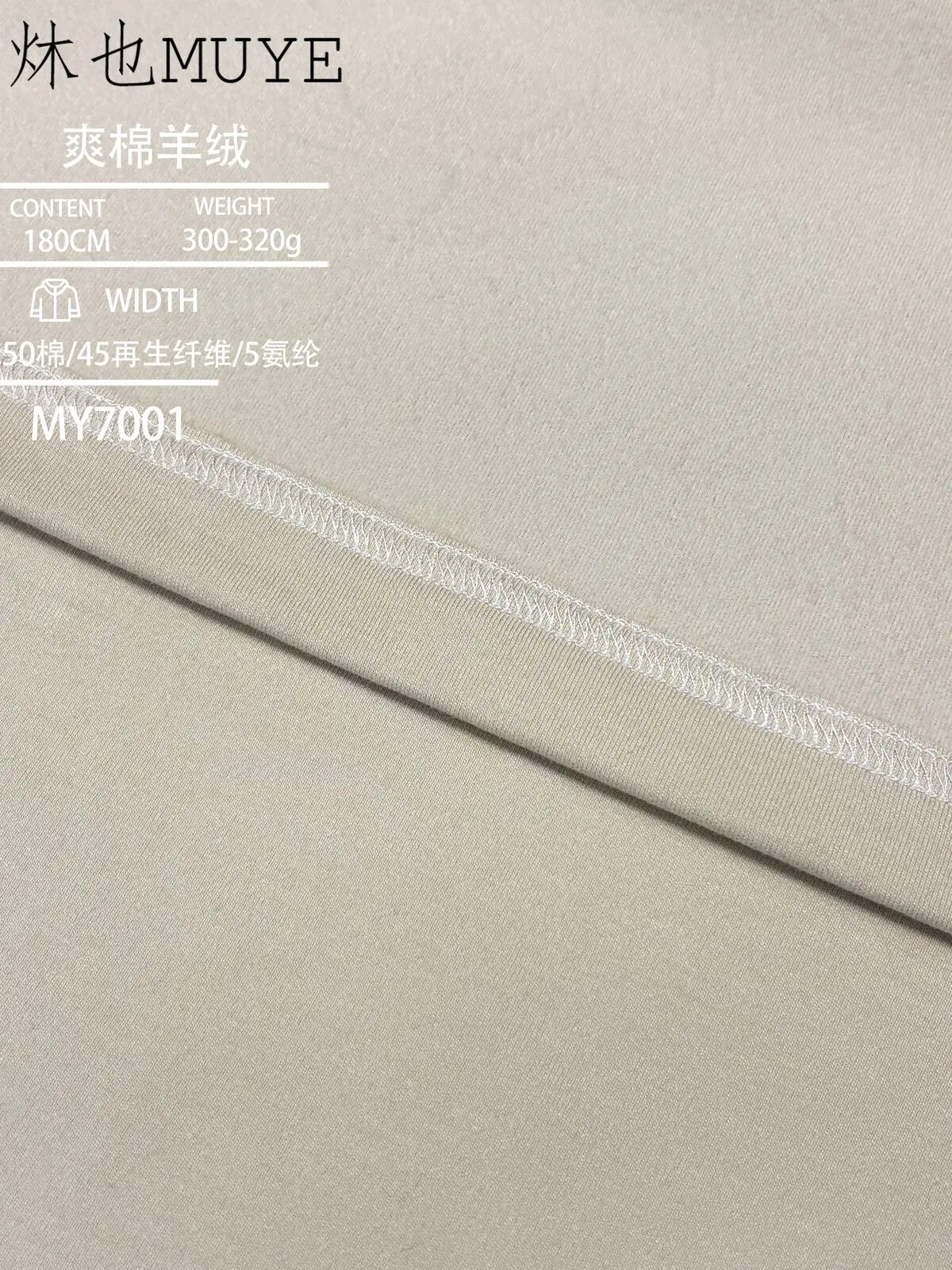 Womens Knit Fabric 7001 gallery 3
