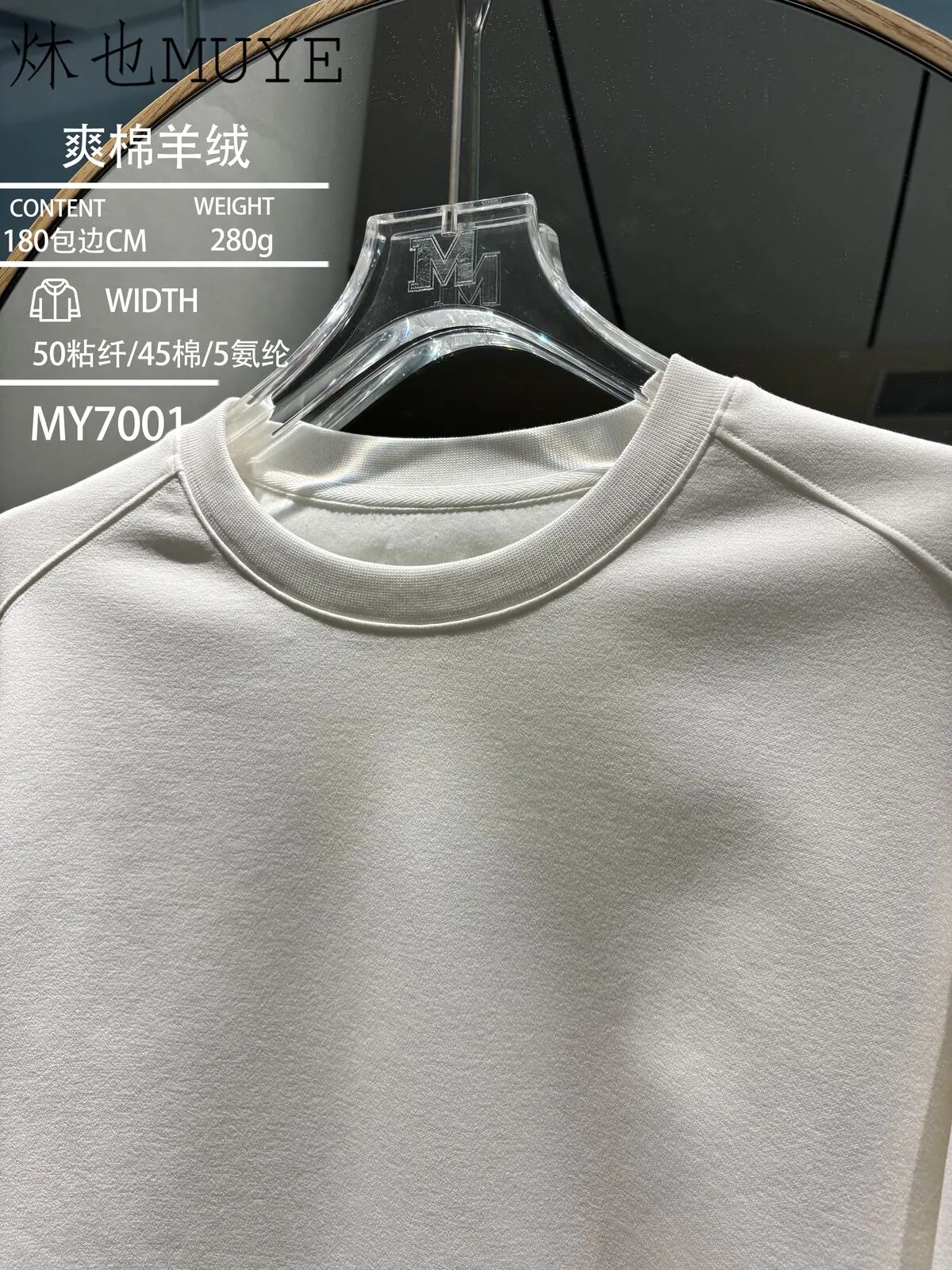 Womens Knit Fabric 7001