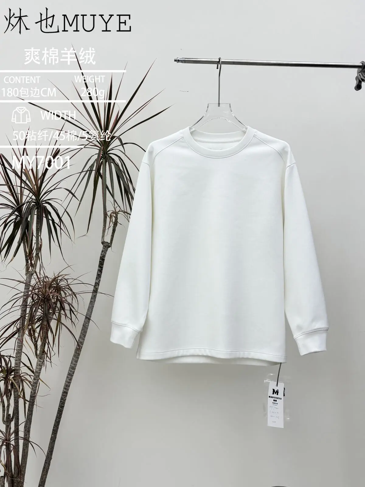 Womens Knit Fabric 7001 gallery 2