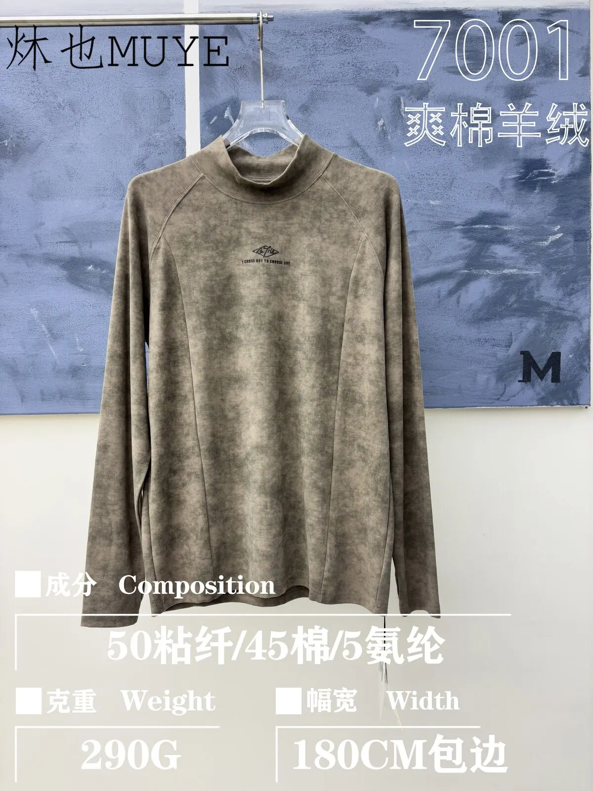 Womens Knit Fabric 7001