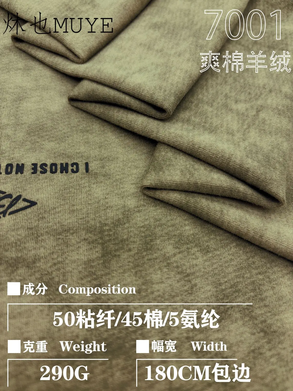 Womens Knit Fabric 7001 gallery 2