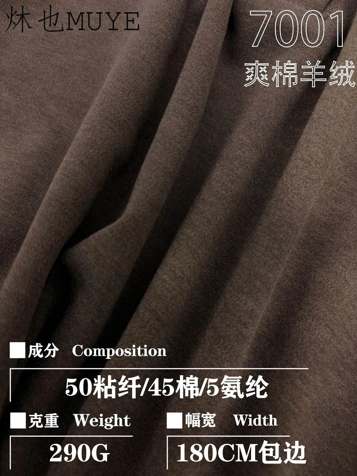 Womens Knit Fabric 7001 gallery 6