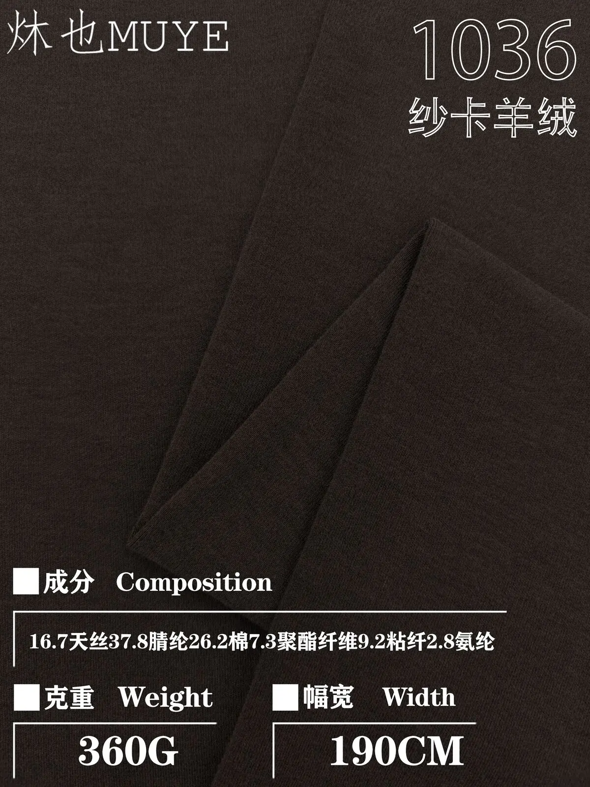 Womens Knit Fabric 7001 gallery 7