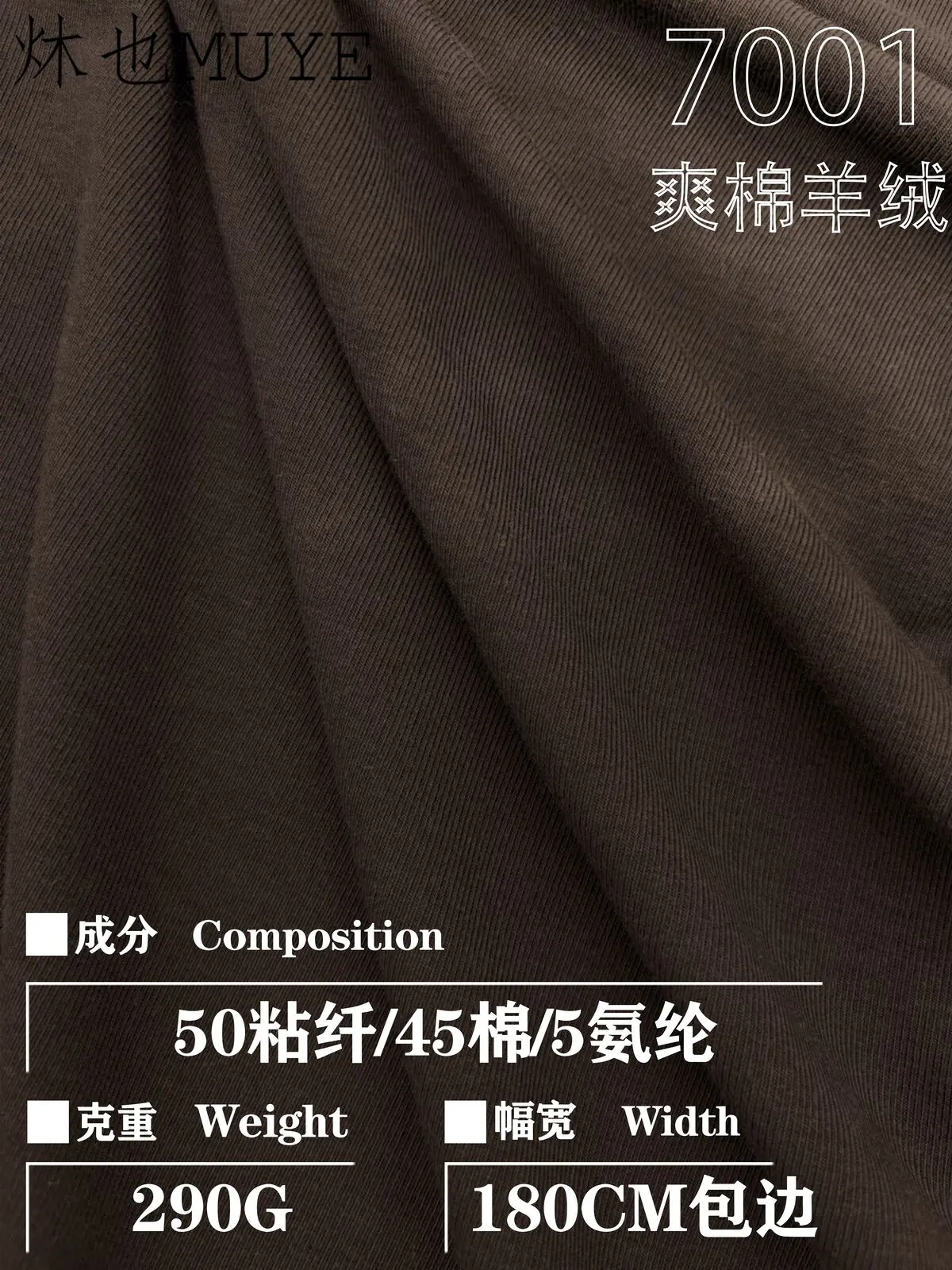 Womens Knit Fabric 7001 gallery 8