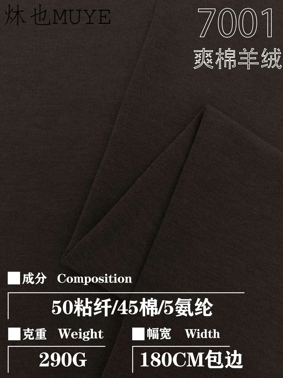 Womens Knit Fabric 7001 gallery 9