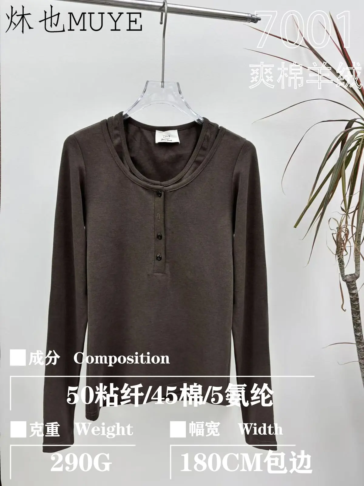 Womens Knit Fabric 7001 gallery 11