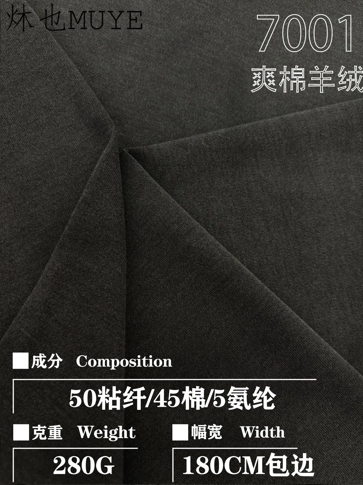 Womens Knit Fabric 7001 gallery 12