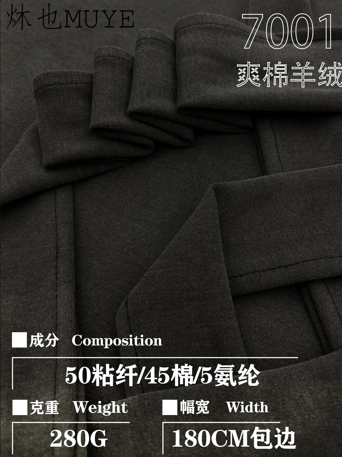 Womens Knit Fabric 7001 gallery 14