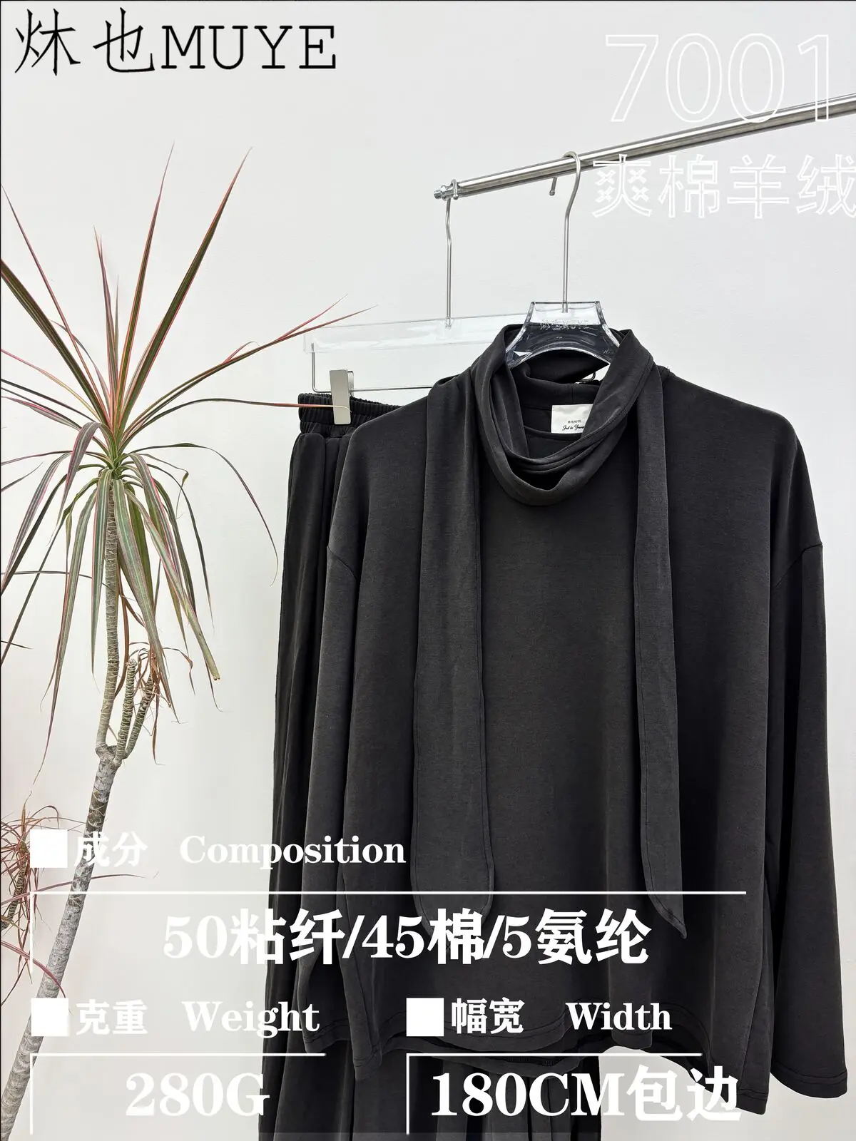 Womens Knit Fabric 7001 gallery 17