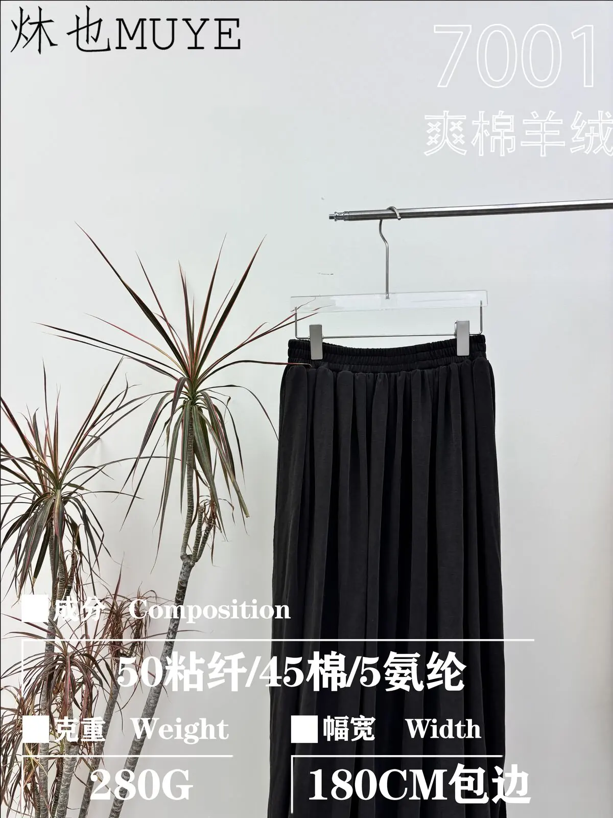 Womens Knit Fabric 7001 gallery 18