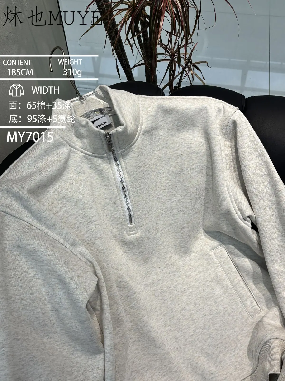 Womens Knit Fabric 7015
