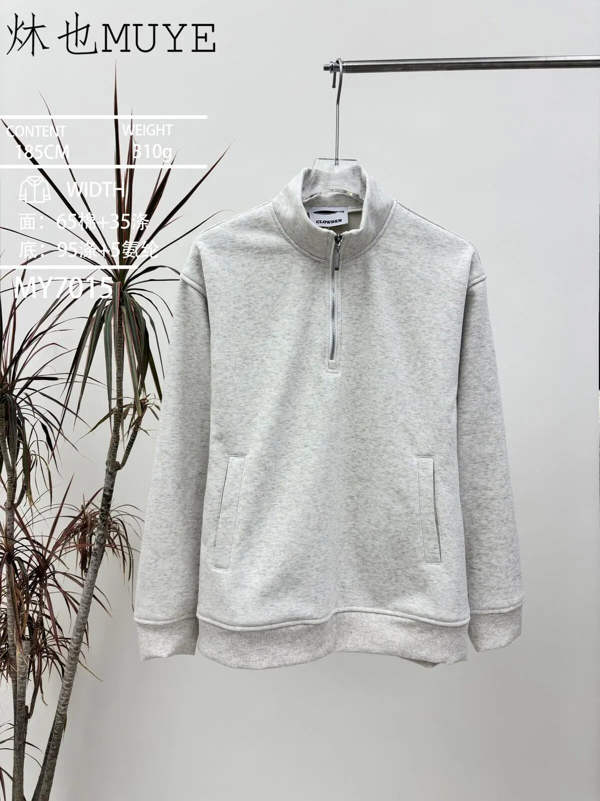 Womens Knit Fabric 7015 gallery 2