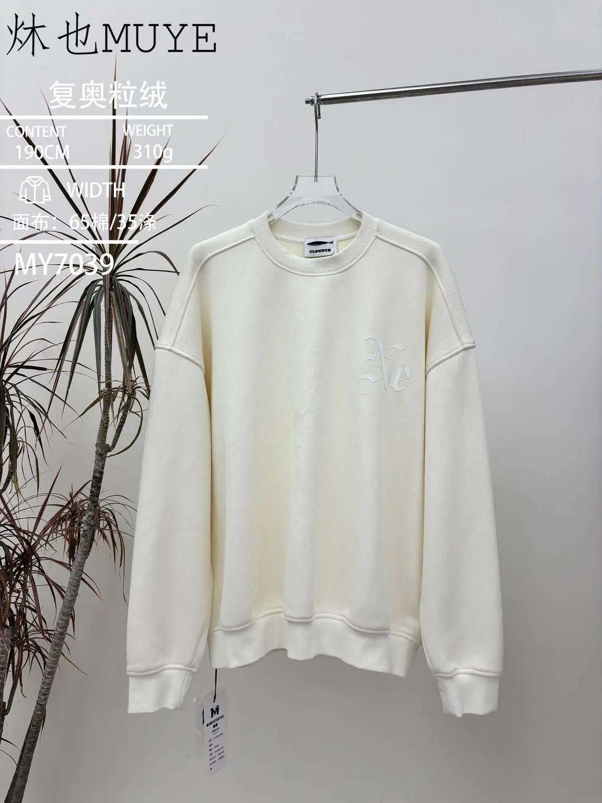 Womens Knit Fabric 7039 gallery 2