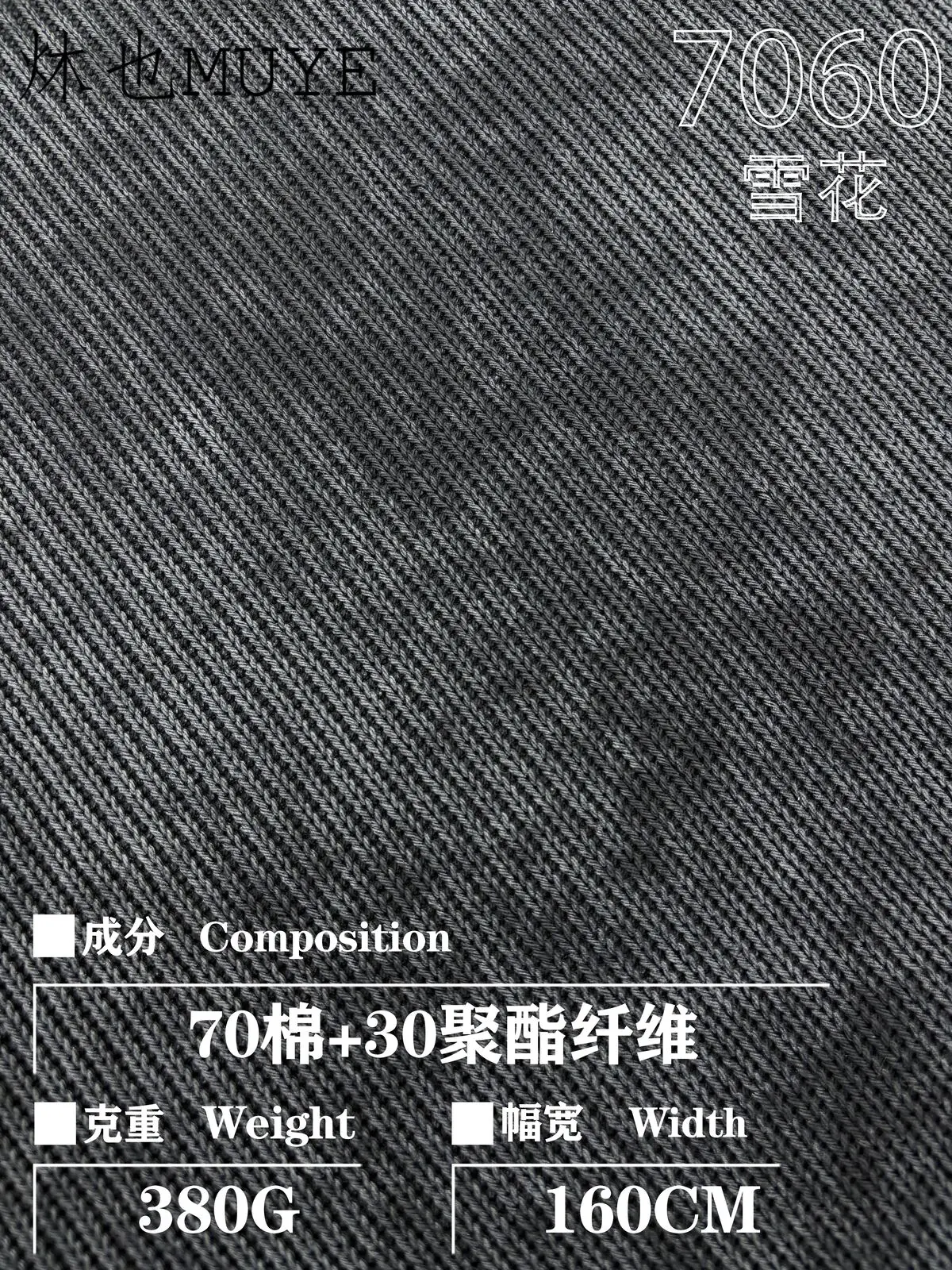 Womens Knit Fabric 7060 gallery 4