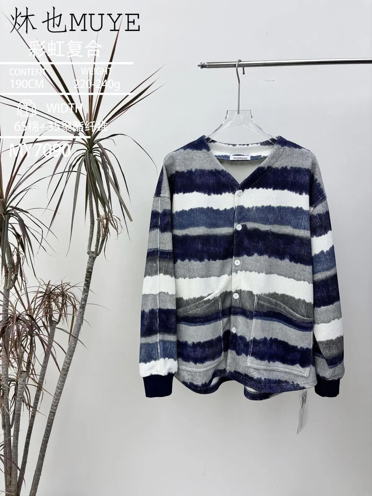 Womens Knit Fabric 7090