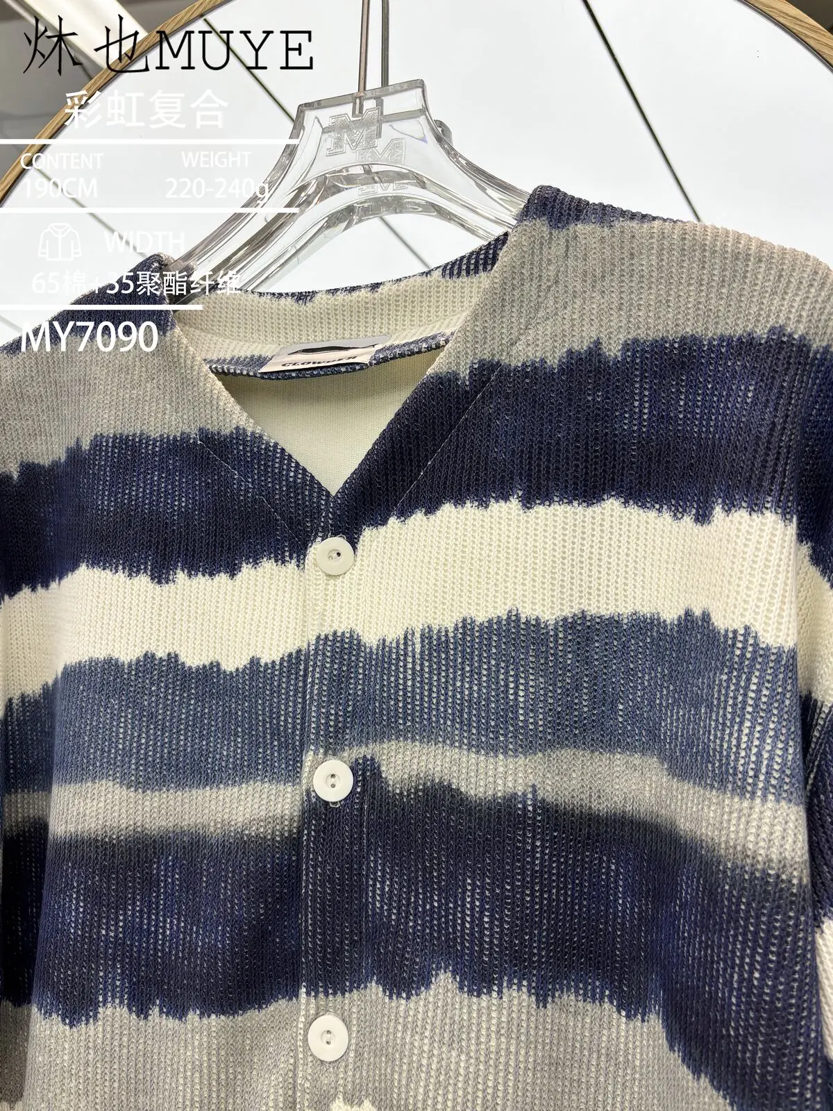 Womens Knit Fabric 7090 gallery 2
