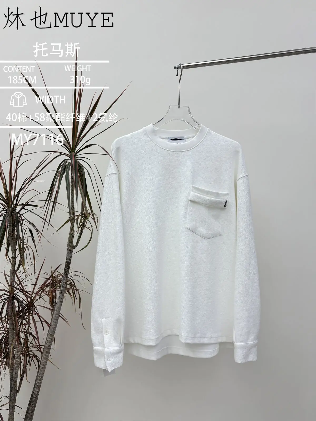 Womens Knit Fabric 7116 gallery 2