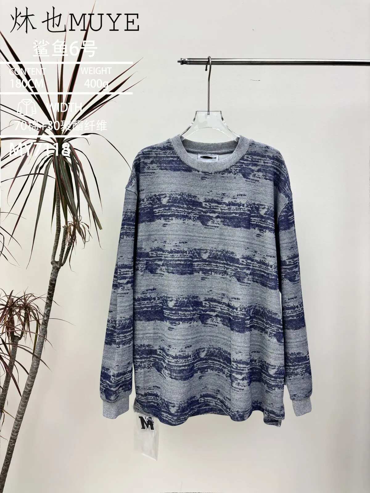Womens Knit Fabric 7118 gallery 2