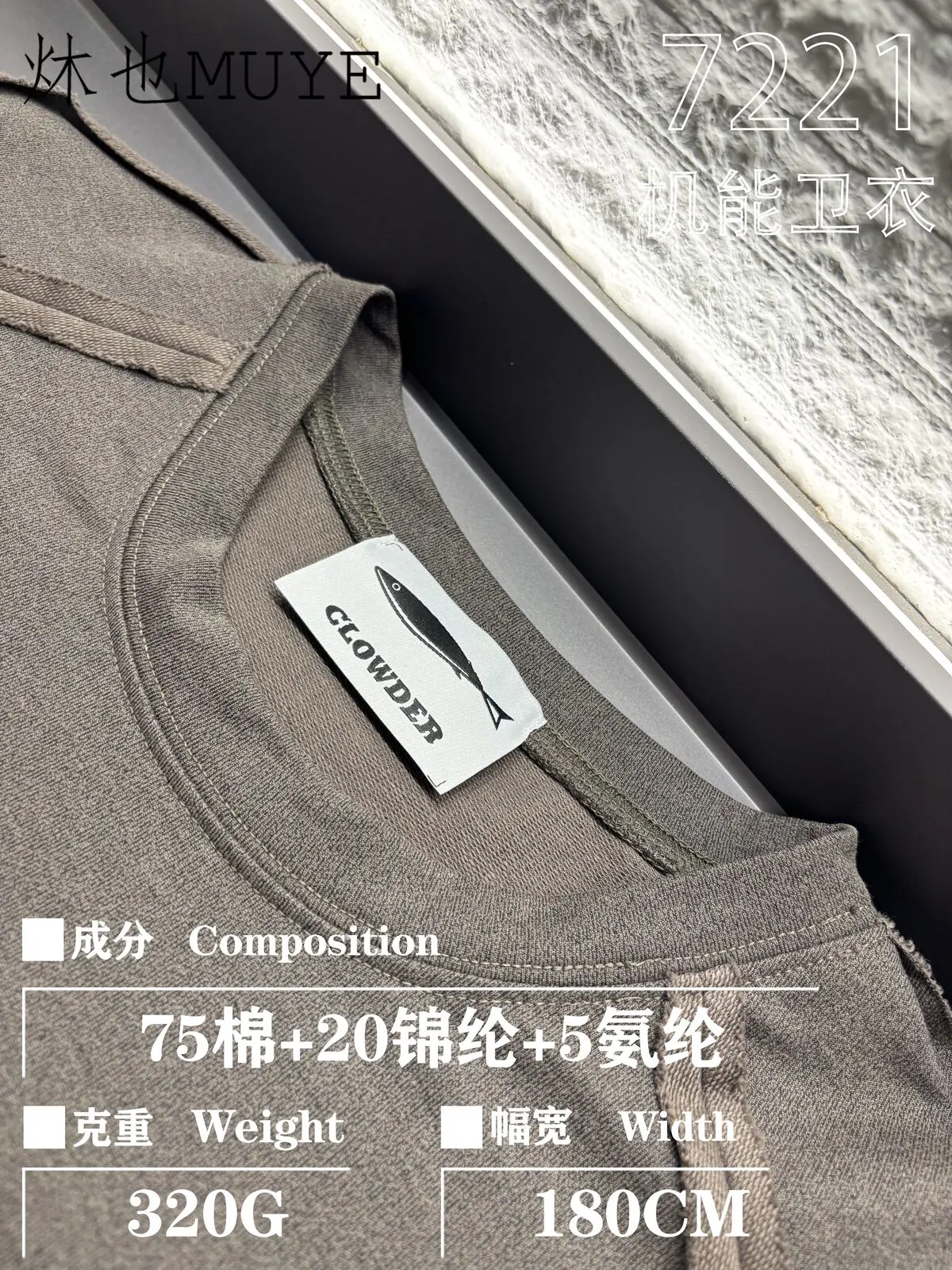 Womens Knit Fabric 7221