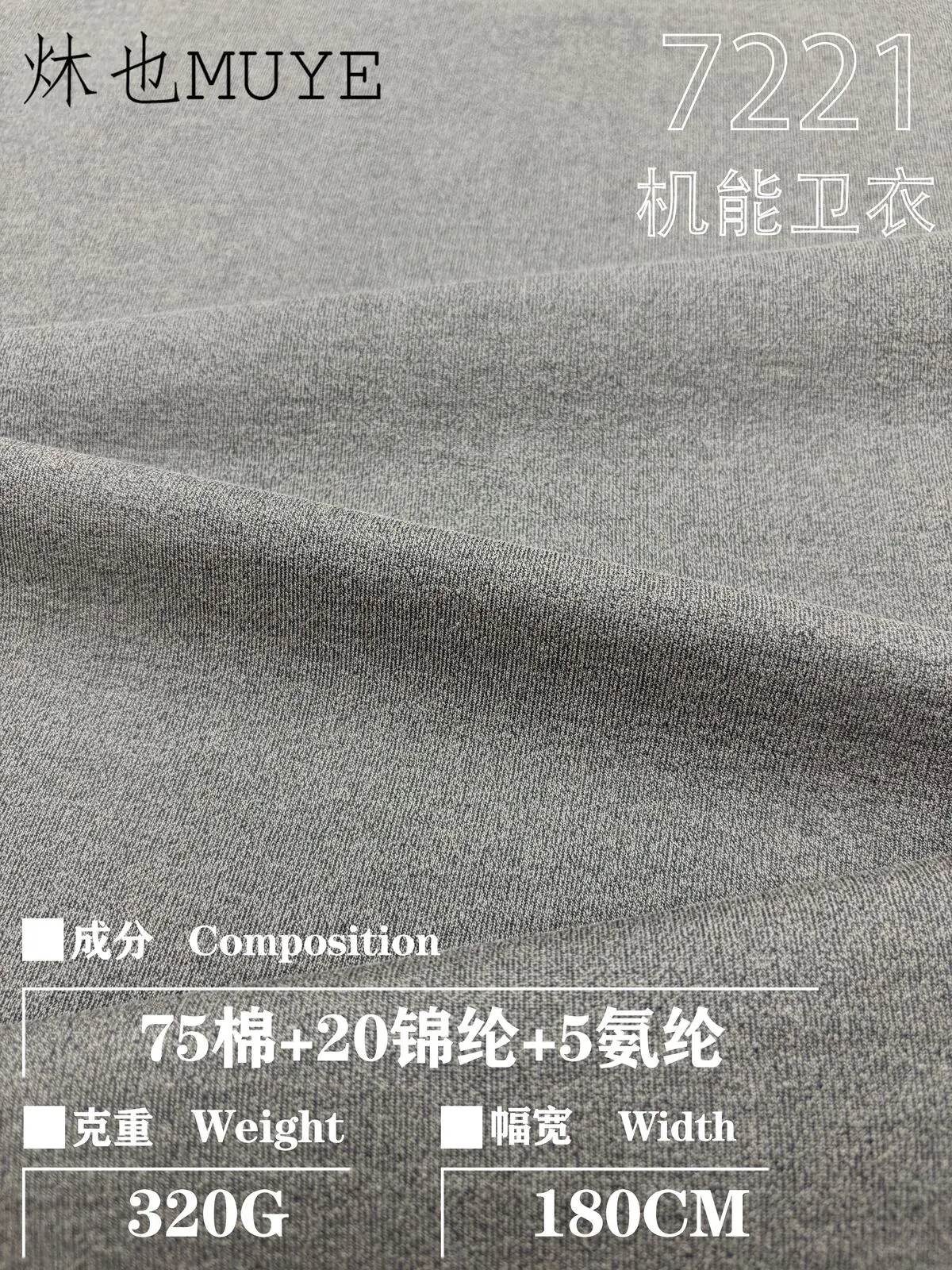 Womens Knit Fabric 7221 gallery 2
