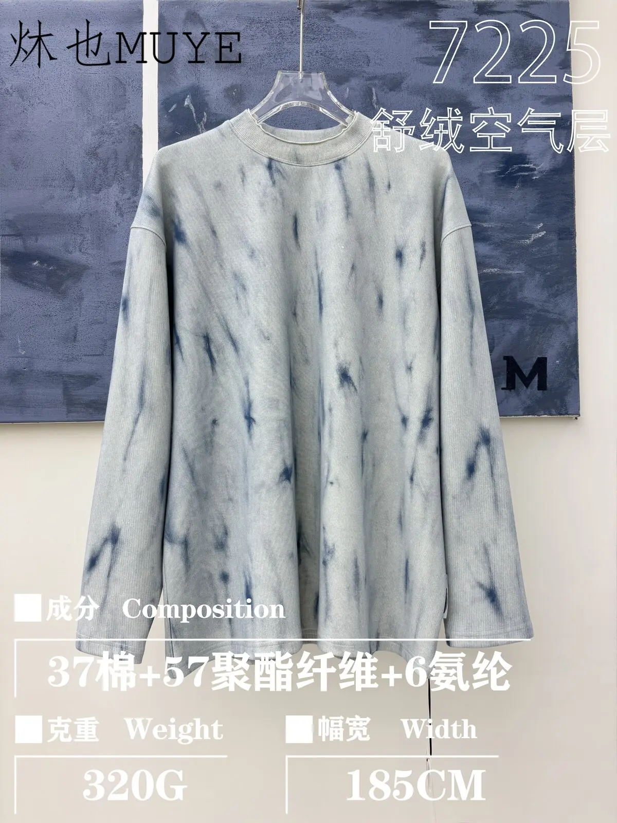 Womens Knit Fabric 7225 gallery 3