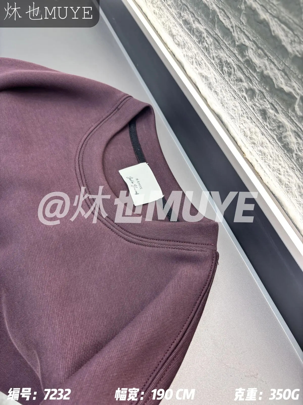 Womens Knit Fabric 7232