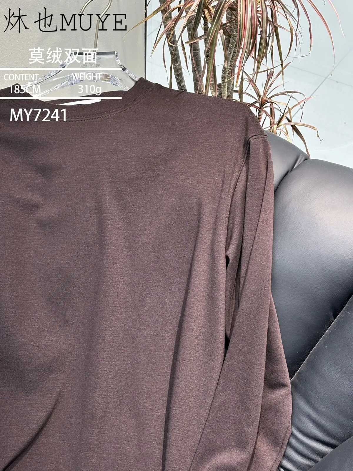 Womens Knit Fabric 7241