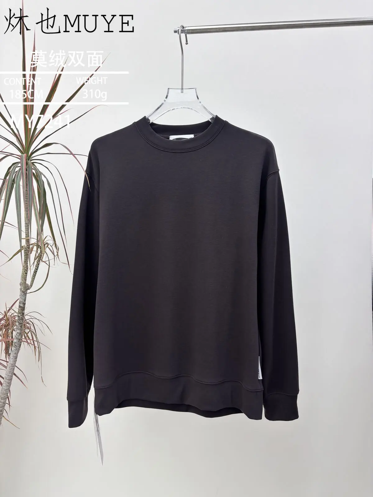 Womens Knit Fabric 7241 gallery 2