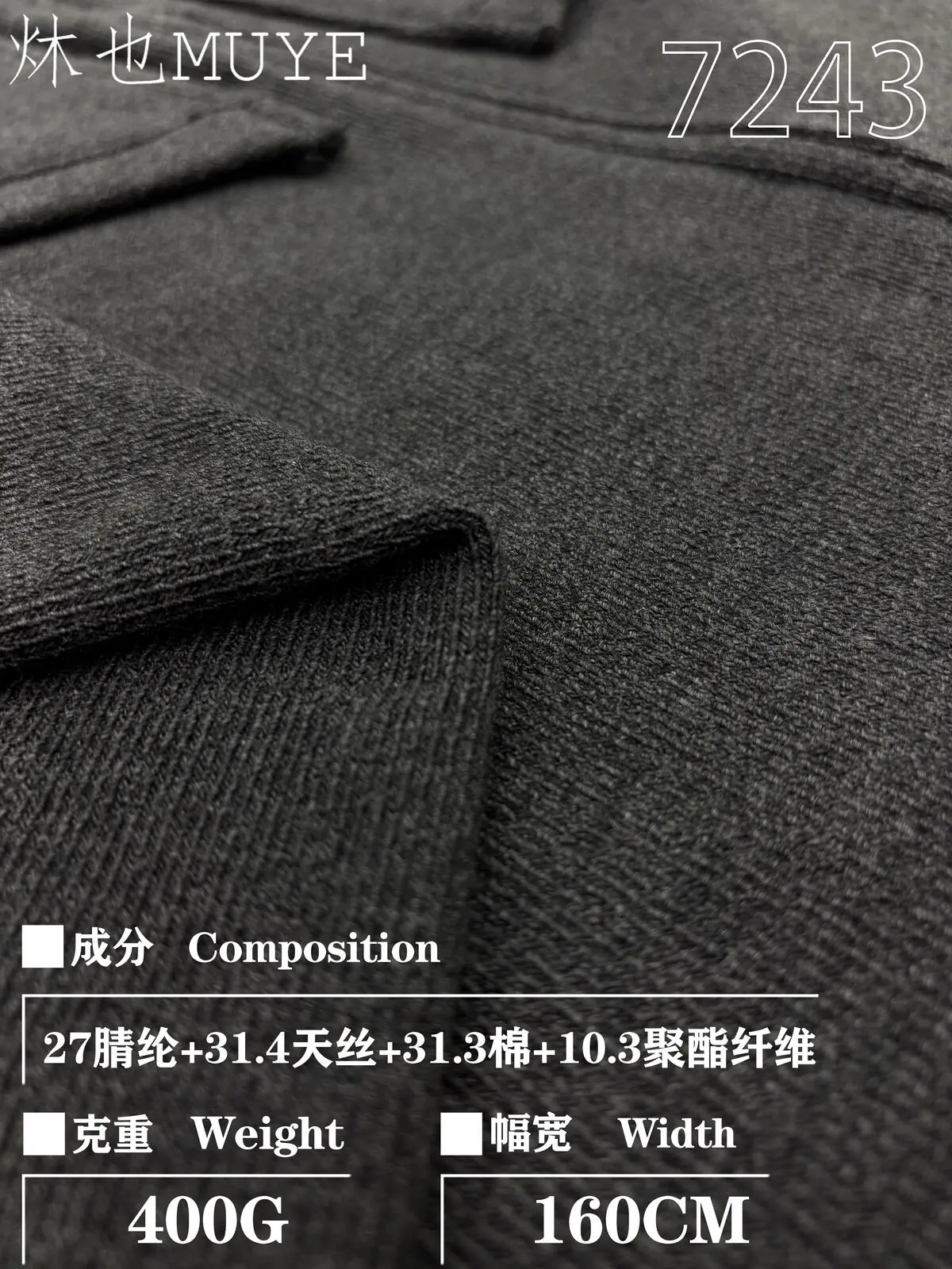 Womens Knit Fabric 7243 gallery 2