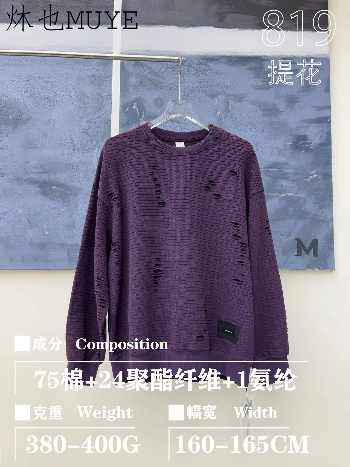 Womens Knit Fabric 819 gallery 2