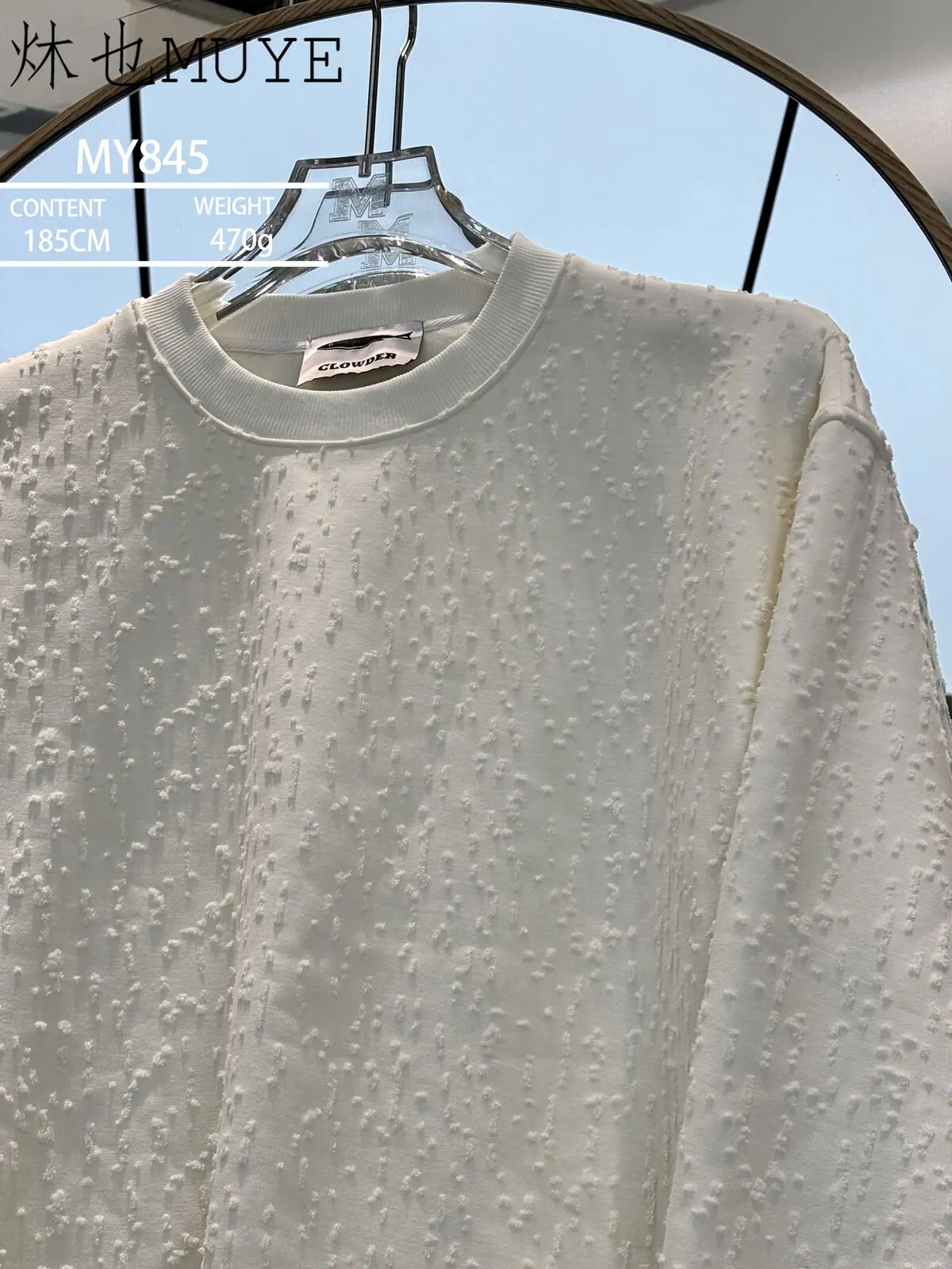 Womens Knit Fabric 845
