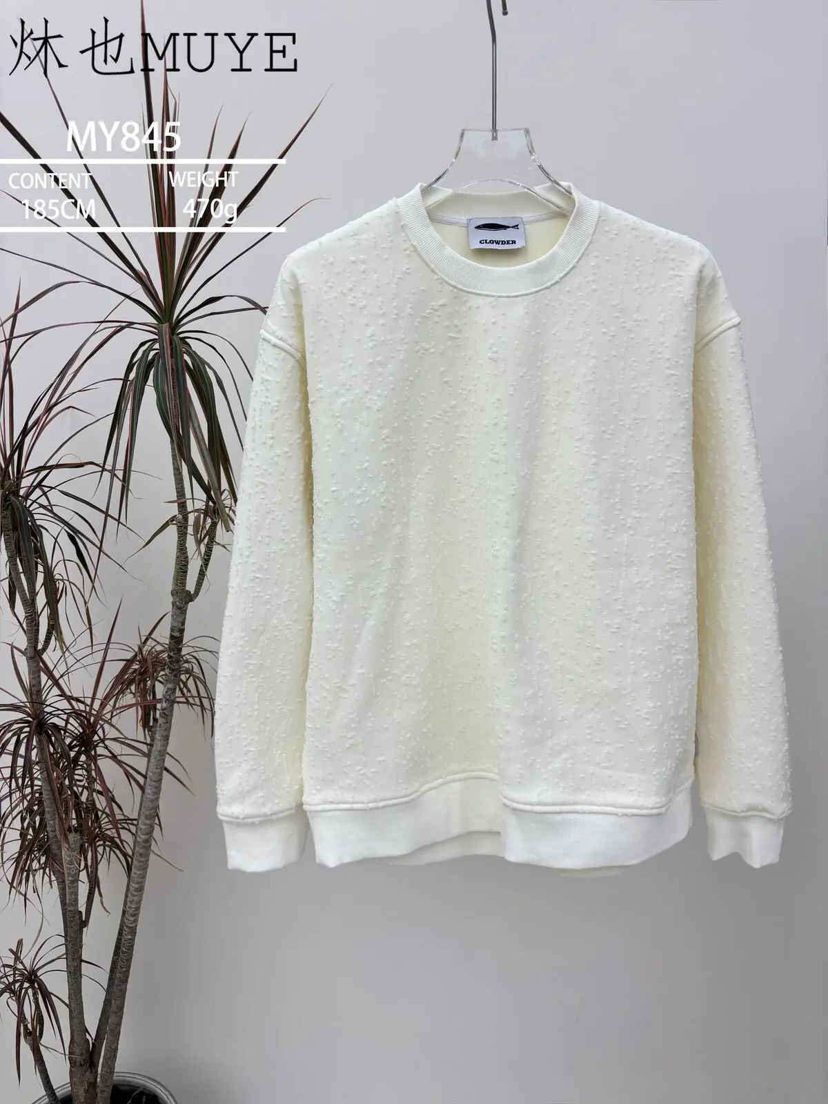 Womens Knit Fabric 845 gallery 2