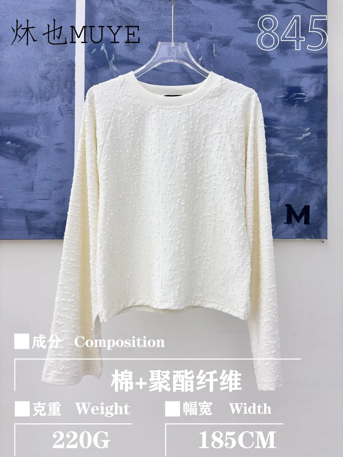 Womens Knit Fabric 845 gallery 3