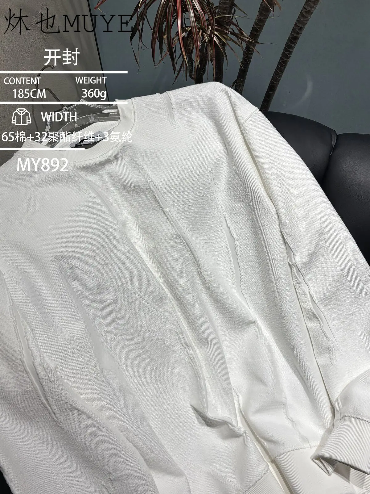 Womens Knit Fabric 892 gallery 2