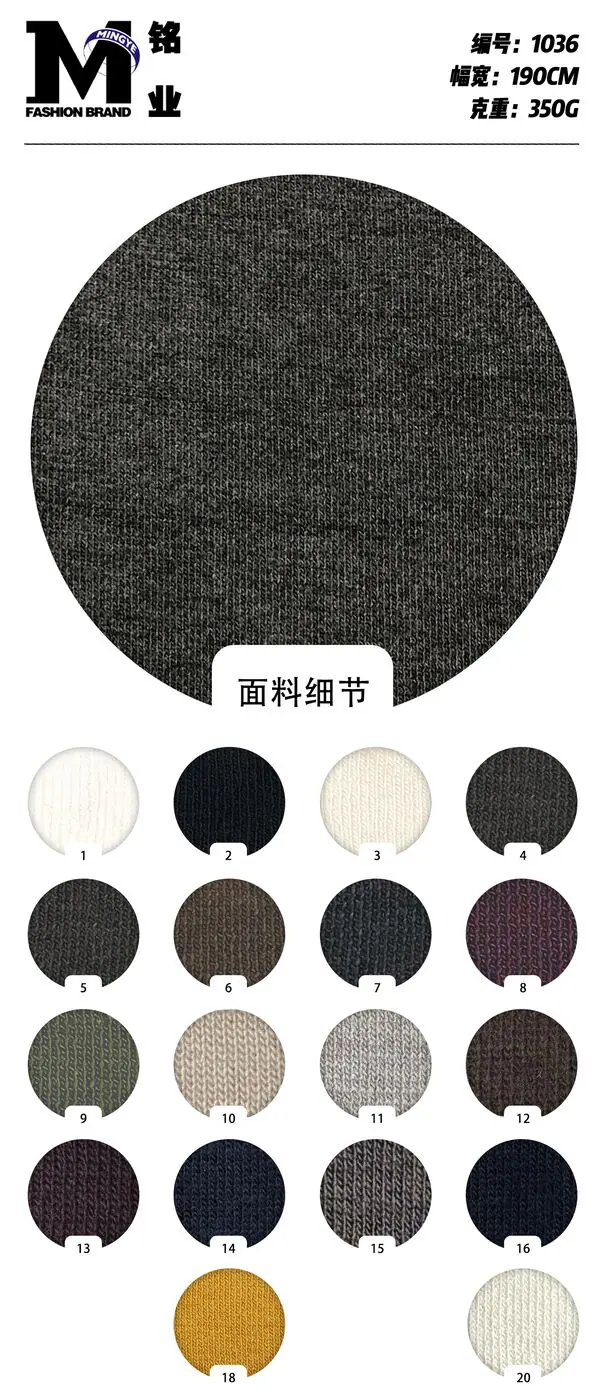 Maille texturée toucher cachemire swatch 1